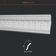 Карниз 1.50.279