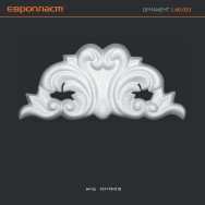 орнамент 1.60.033