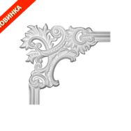 Угловой элемент